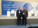 XIX Международный экологический форум «День Балтийского моря»