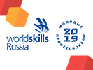 3-й Региональный чемпионат «Молодые профессионалы» (Worldskills Russia) Псковской области 2019