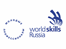 Программа проведения 2-го Регионального чемпионата «Молодые профессионалы» (WorldSkills Russia)