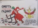 Конкурс плакатов и рисунков "Нет фашизму", посвященный Дню Победы
