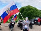 Флешмоб "Флаги России.12 июня"